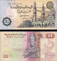 *50 Piastrov Egypt 1985-94, P58 UNC - Kliknutím na obrázok zatvorte -